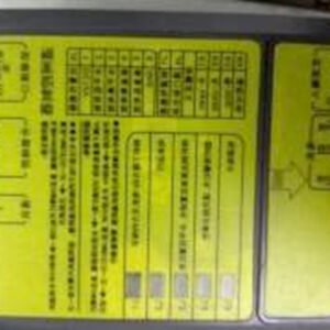 ZK-PSA04 Controlador de barrera vehicular 1 ZK-PSA04 Controlador de barrera vehicular - Imagen 1